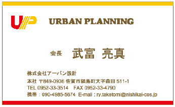 名刺デザイン例1(表)