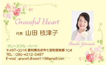 名刺デザイン例3(表)