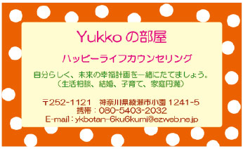 名刺デザイン例4(裏)